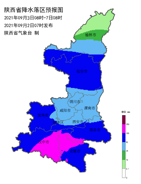 9月3日至5日,漢中局地暴雨!洋縣地質災害預警!