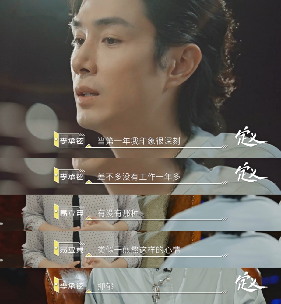 全职奶爸一曲天上飞成功翻红李承铉这场翻身仗打得极其漂亮