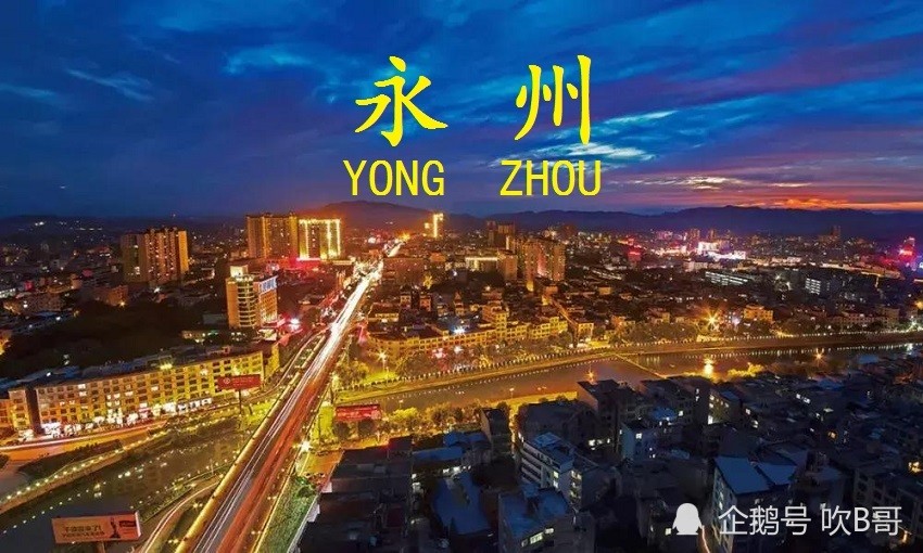 湖南财富排行_湖南永州最新富豪排行榜,两位80后入围,昔日小司机逆袭成大富翁