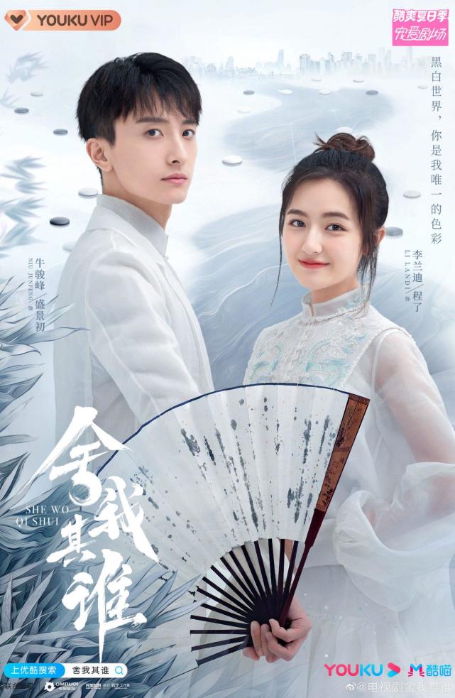 舍我其谁[全集]
