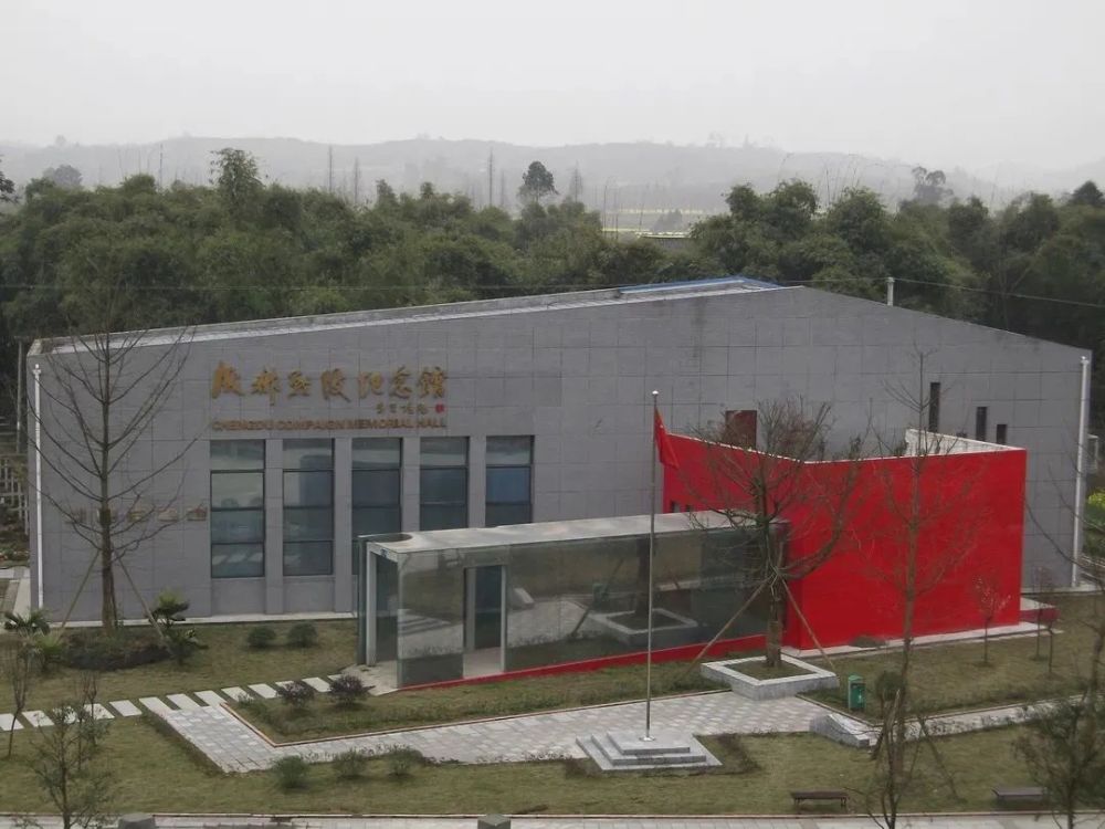 成都战役纪念馆位于蒲江县西来古镇铜鼓村,占地330平方米,馆内集中