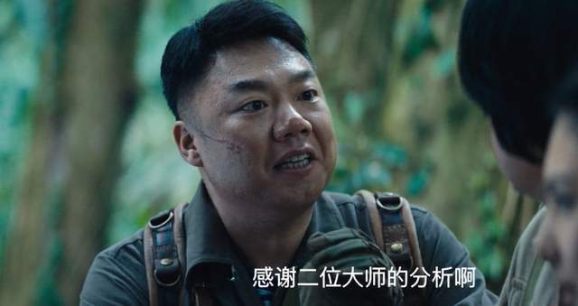 云南虫谷雮尘珠到底在哪雪莉杨找到父亲遗骸神庙将揭晓谜底