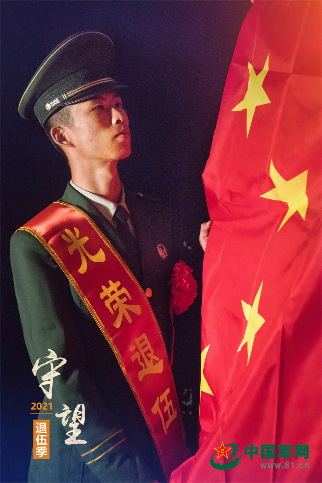 退伍季丨一组海报致敬退役老兵