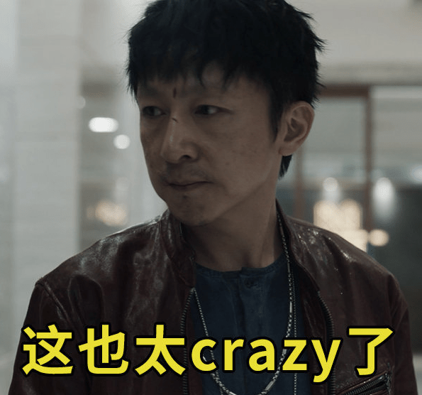 即便是憤怒狀態下,他也不忘展現英語口語,一句