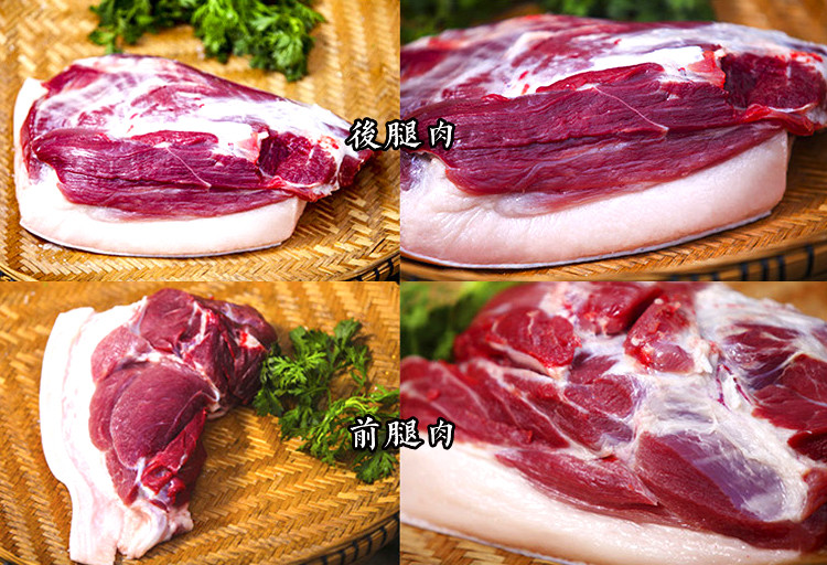 买猪腿肉分清前腿和后腿价格相差不大吃着差别不小