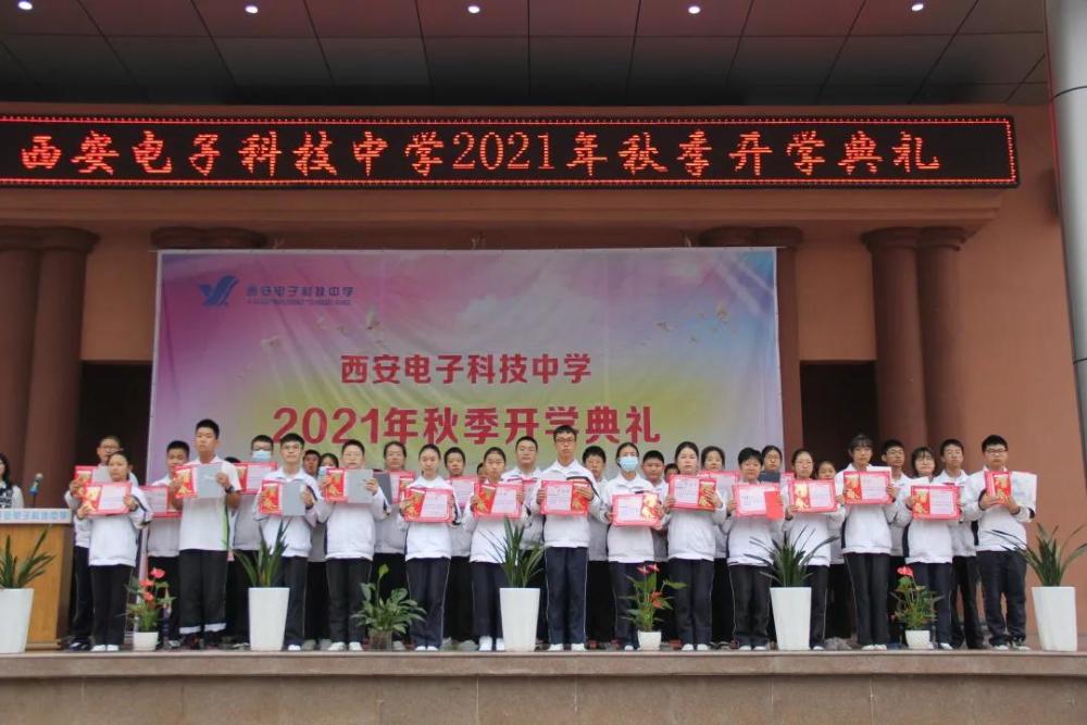 高新學院?？茖W費_西安高新科技職業學院學費_西安科技技師學院學費