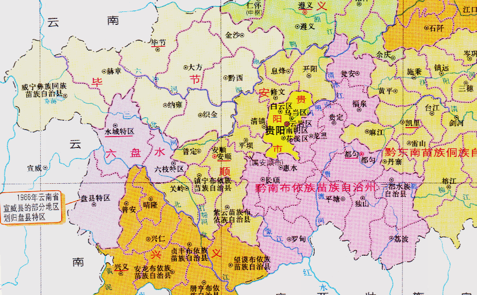 贵州省的区划调整6个地级市之一毕节市为何有10个区县