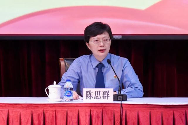 教育整顿|传承红色基因 筑牢政治忠诚——陈思群检察长为全院干警上