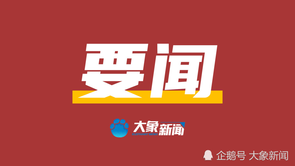 为期3个月,郑州全市治理!