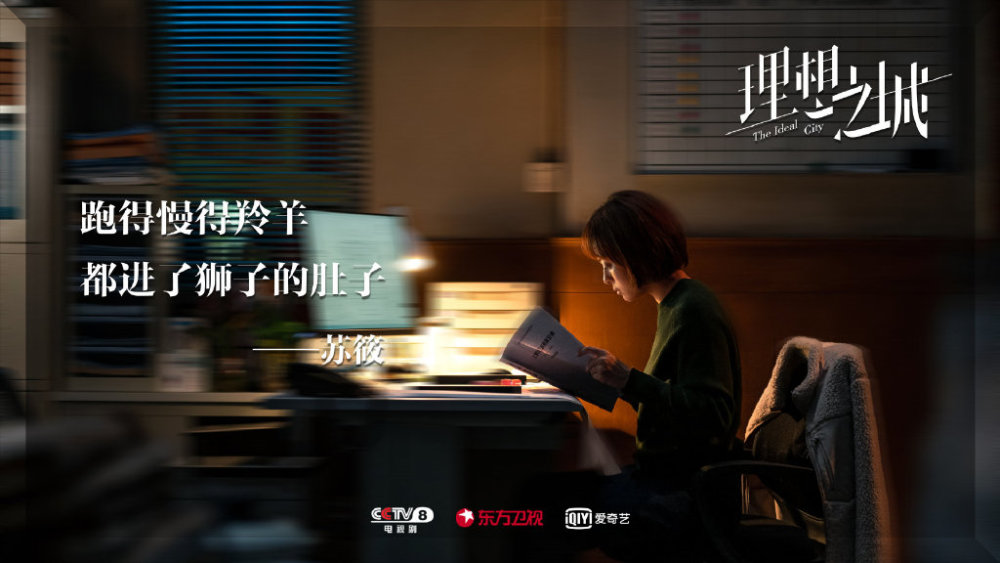 理想之城不够理想