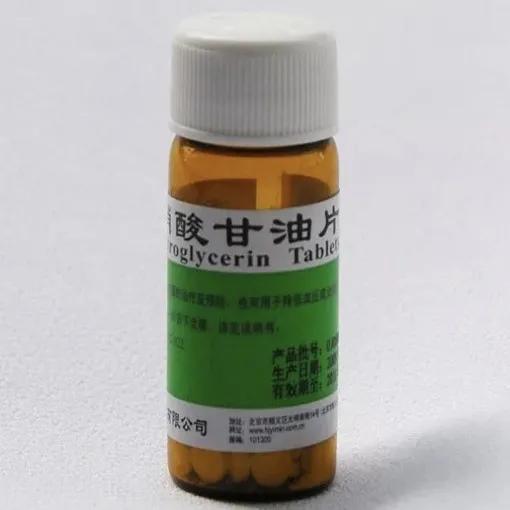 应对硝酸酯类的"耐药"性_腾讯新闻