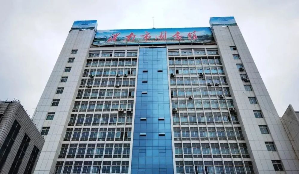渭南市图书馆恢复开馆公告市政务大厅办公时间调整