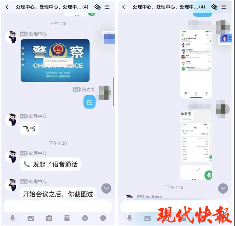 银行卡流水网警怎么查 腾讯网