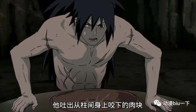 斑通过伊邪那岐复活为什么不直接反杀柱间而是要离开木叶