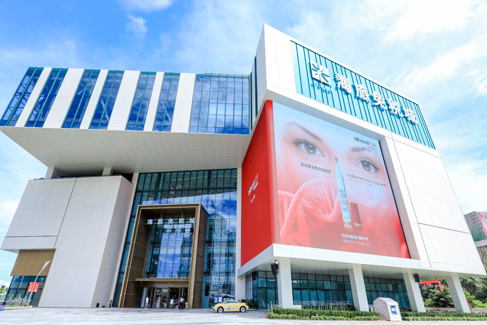 瑞士高端护肤品牌瑞妍中国首家专柜正式亮相三亚海旅免税城