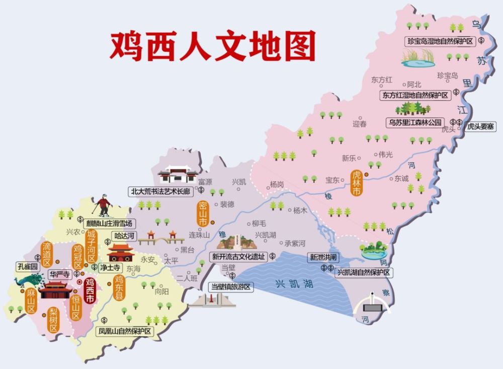 雞冠區位於雞西市區中部,坐落在穆稜河沿岸,地勢南北高,中部低,北部