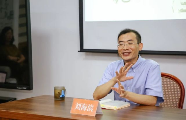 悦悦快讯|"传家训,塑家风"国学家训第四讲刘海滨解读《袁了凡训儿俗说