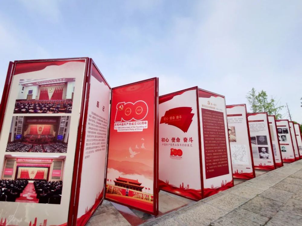 来中国微电影城电影广场看展览了解恢弘的重庆党史秀山党史