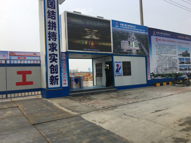 为什么几乎每个建筑工地门口都放几块钢板内行人作用大着呢