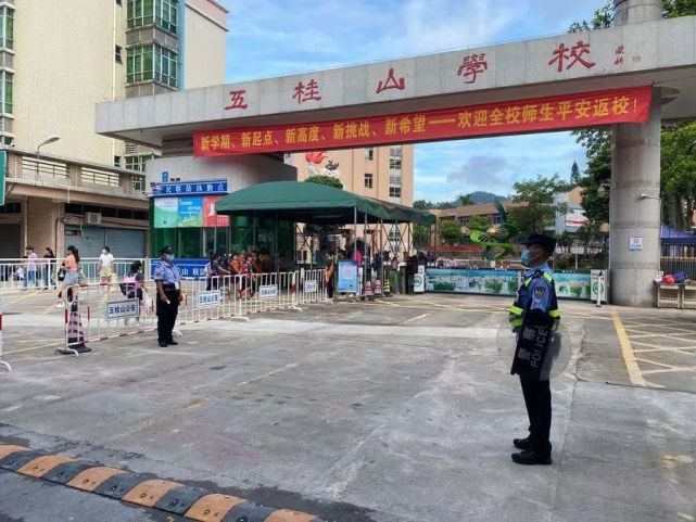 中港英文學校▲龍泉學校9月1日,五桂山公安民輔警早早來到學校門口