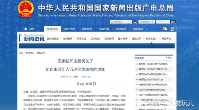 万亿家长欢呼最严网络游戏新规出台再也不用担心孩子沉迷游戏无心学习