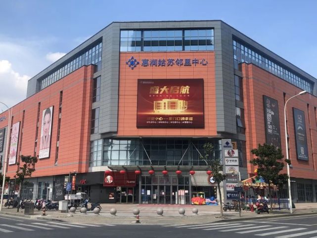 苏州吴中接连爆出多个好消息!学校,交通,邻里中心都有新进展!