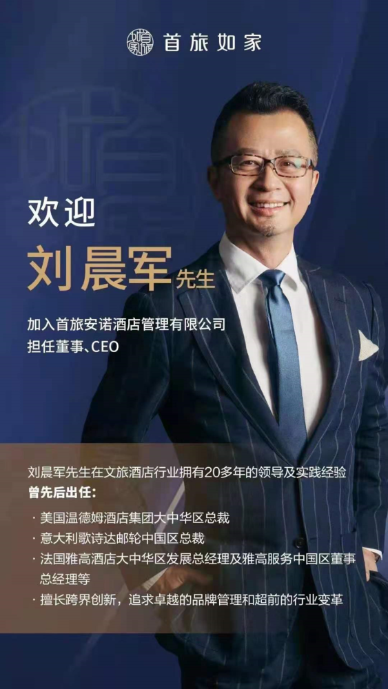 奢华酒店品牌排行_强强联合,打造世界唯一吉隆坡最高住宅SO/索菲特豪华五星级酒店品...
