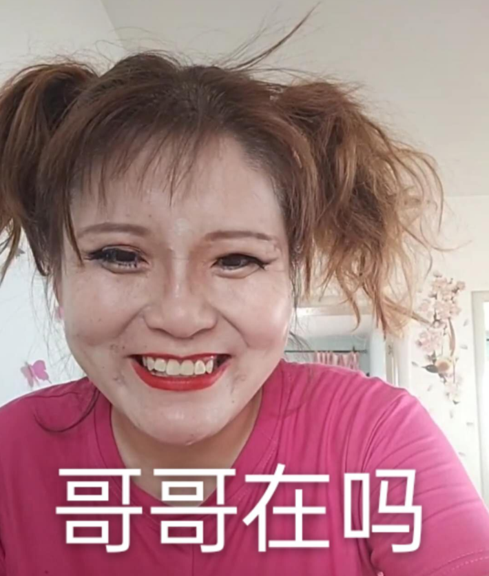 那个"郭言郭语"的集美,你被全网封号了_腾讯新闻