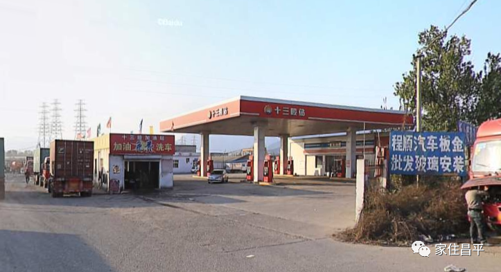 通报违建近万平 昌平一小区旧改明确本月进场施工 腾讯新闻