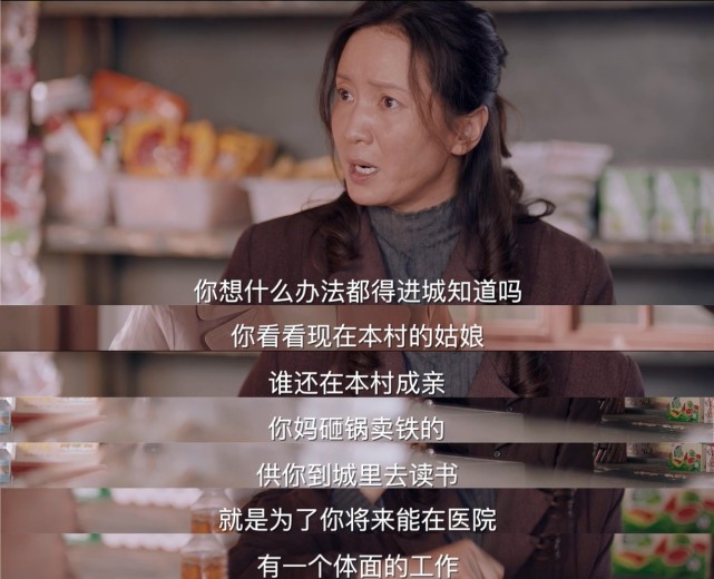 丽丹是芈月山村"二先生"胡云霞(胡小庭 饰)的女儿,剧中,二先生在面对