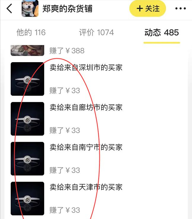 罚2.99亿！如果你知道郑爽全家以前有多能搞钱，肯定不会同情他们