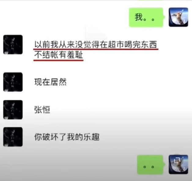 罚2.99亿！如果你知道郑爽全家以前有多能搞钱，肯定不会同情他们