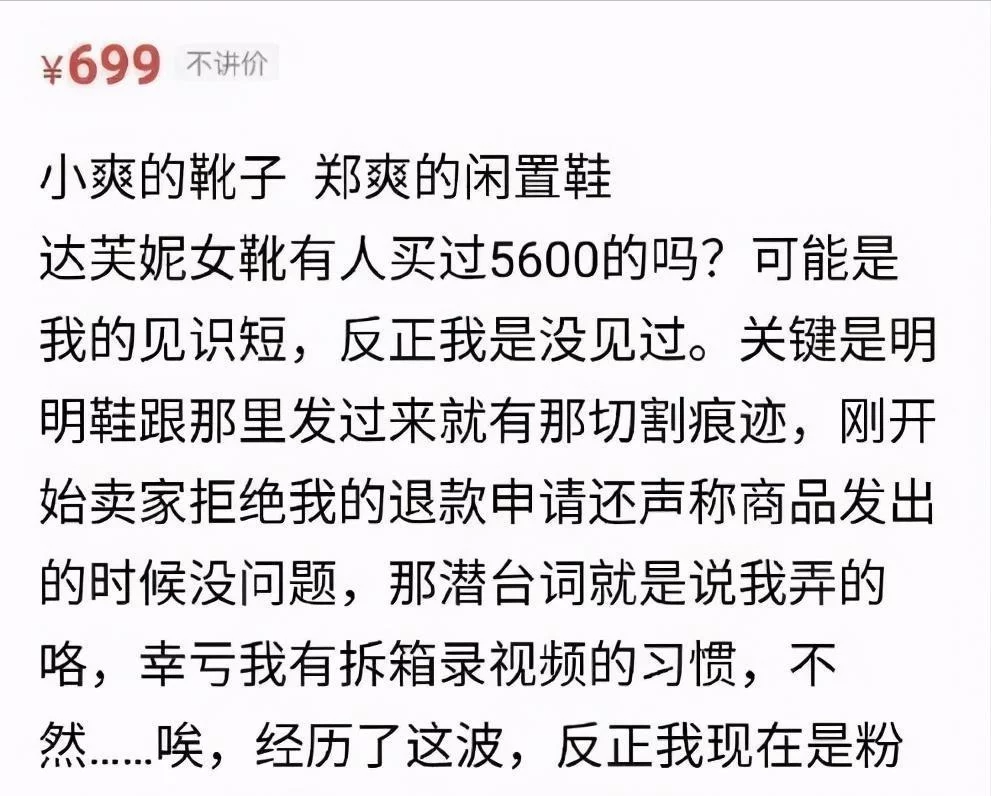 罚2.99亿！如果你知道郑爽全家以前有多能搞钱，肯定不会同情他们