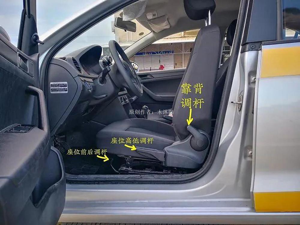 科目二驾考时如何调整汽车座椅车辆起步前还需要准备什么
