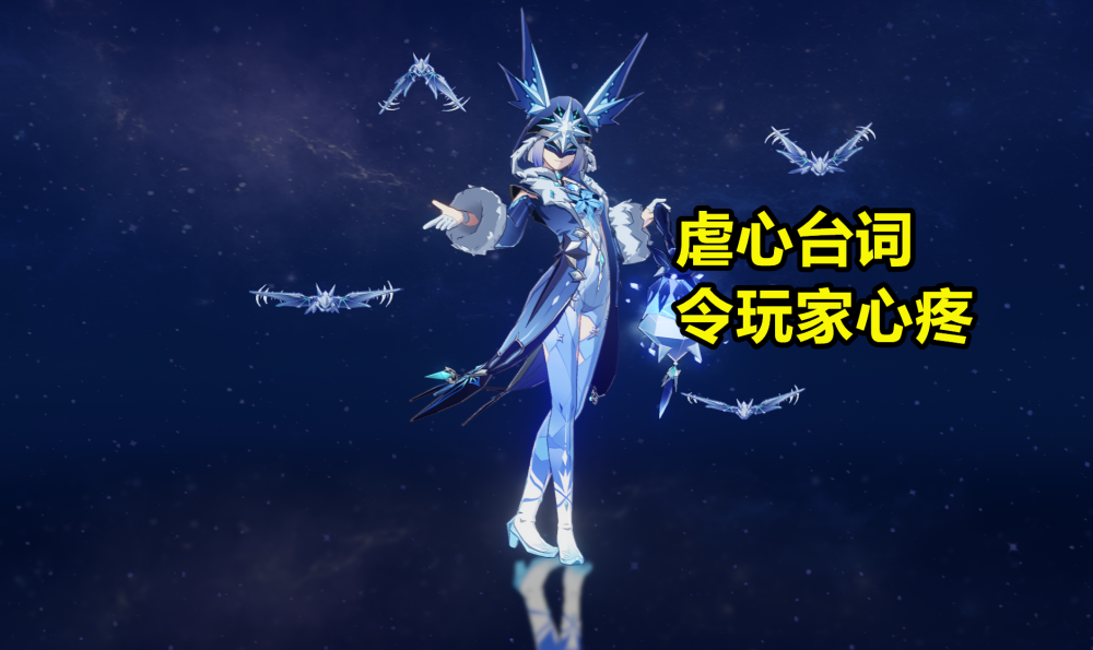 原神:最虐心的女boss,玩家:"每次打她都有罪恶感"_腾讯新闻