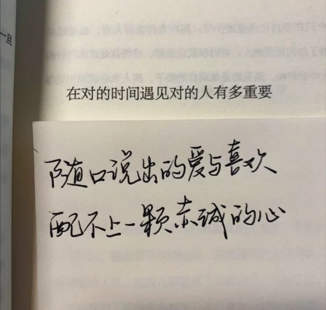 余光中先生的经典情话