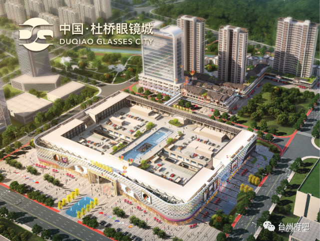 台州杜桥眼镜城发展有限公司是由新疆东宝集团有限公司,盈昌集团有限