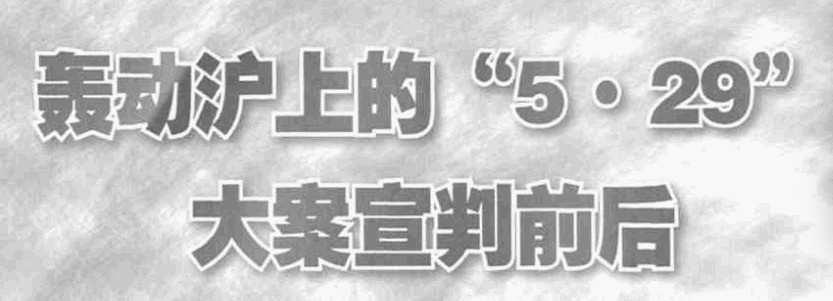 罪出妇人口_女子出轨反诬告丈夫猥亵女儿:四岁的女儿不可能诬陷自己的父亲