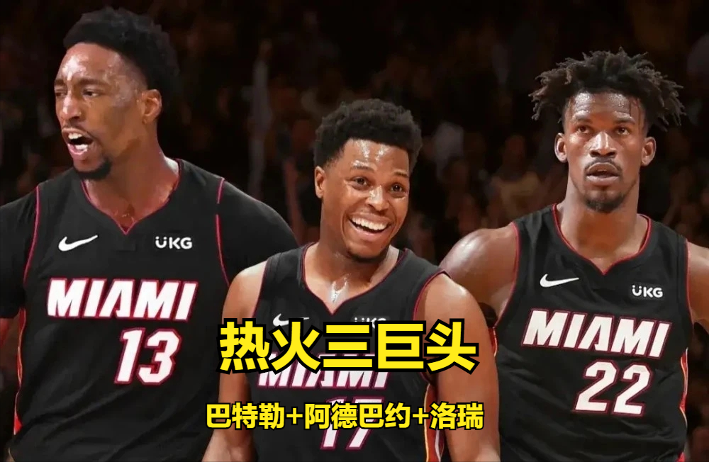 湖人 美媒评选：NBA新赛季进步最快的3支球队，湖人居首！