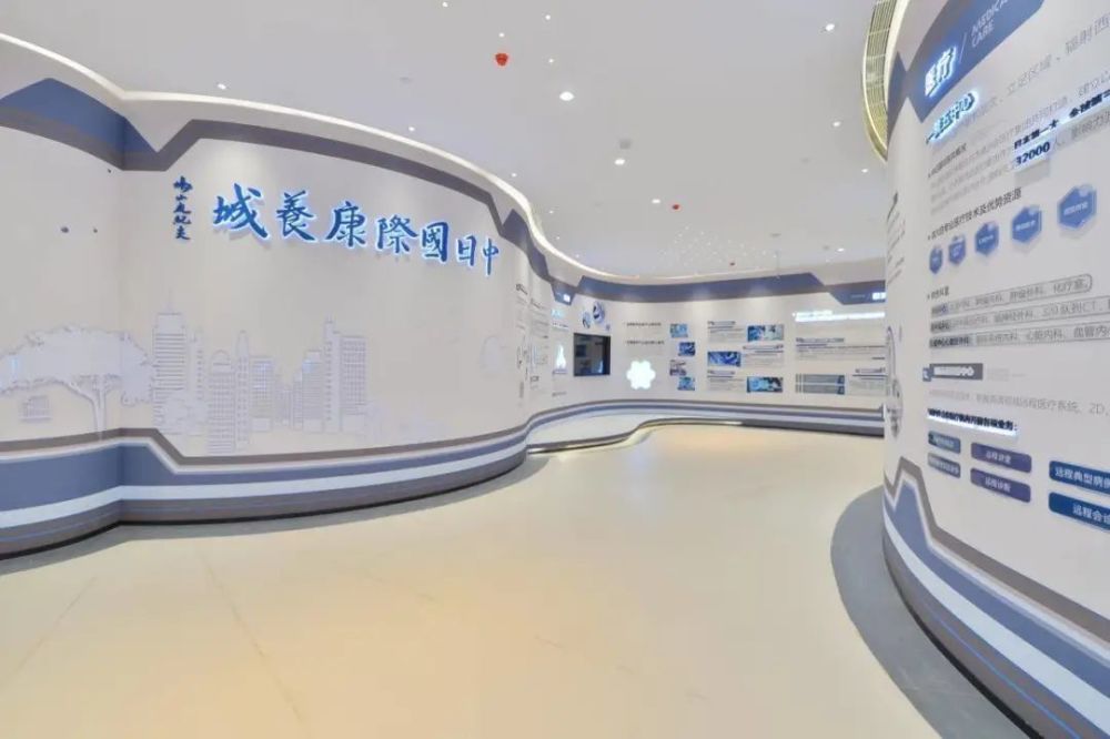 眉山天府新区健康产业新启点 中日国际康养城一期建成_腾讯新闻