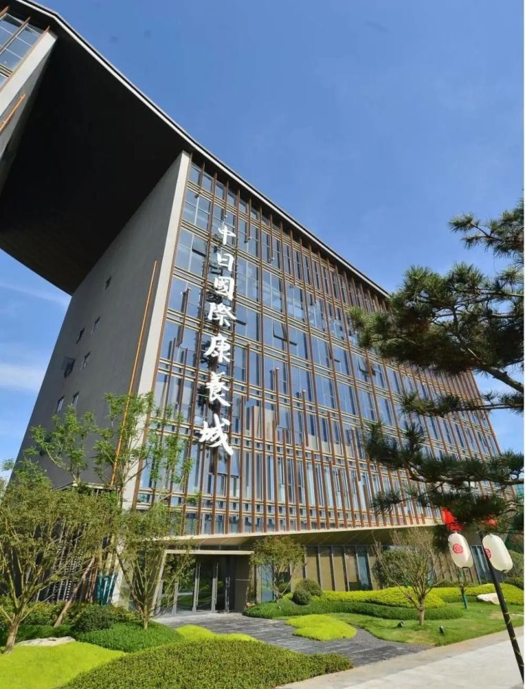 眉山天府新区健康产业新启点 中日国际康养城一期建成_腾讯新闻