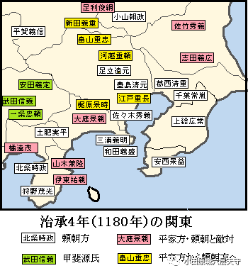 代代英杰 室町与战国时代早期的甲斐武田家 全网搜