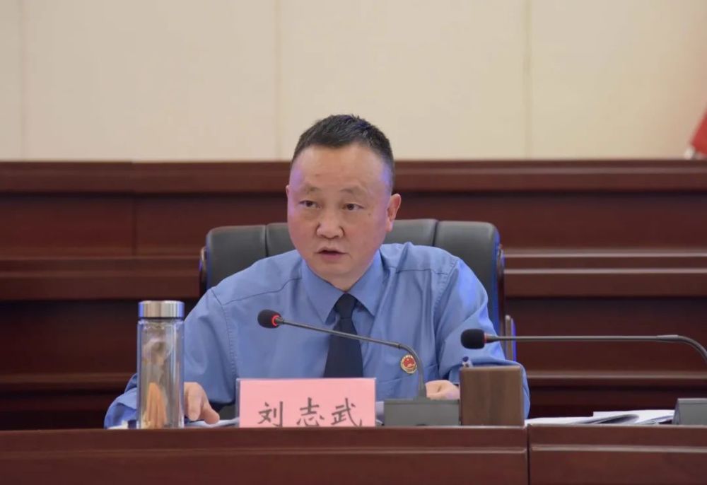 阿坝州人民检察院召开全州检察机关业务工作运行分析会