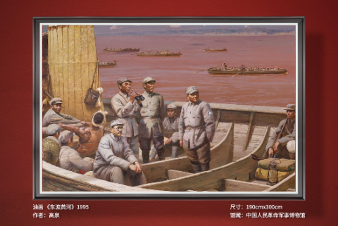 美术作品中看党史东渡黄河在帽子上刻画的细节
