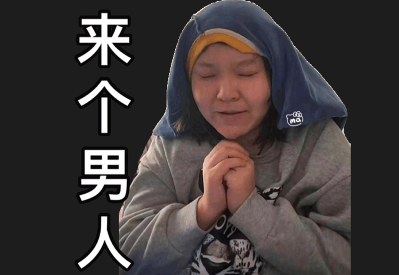 网红郭老师突遭封禁粉丝揭秘在哪儿还能看到低俗直播曾晒裤衩