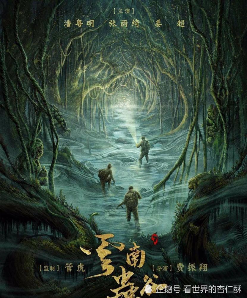 鬼吹灯排行榜_《鬼吹灯》翻拍排行榜,第六名槽点满满,第一名众望所归!(2)