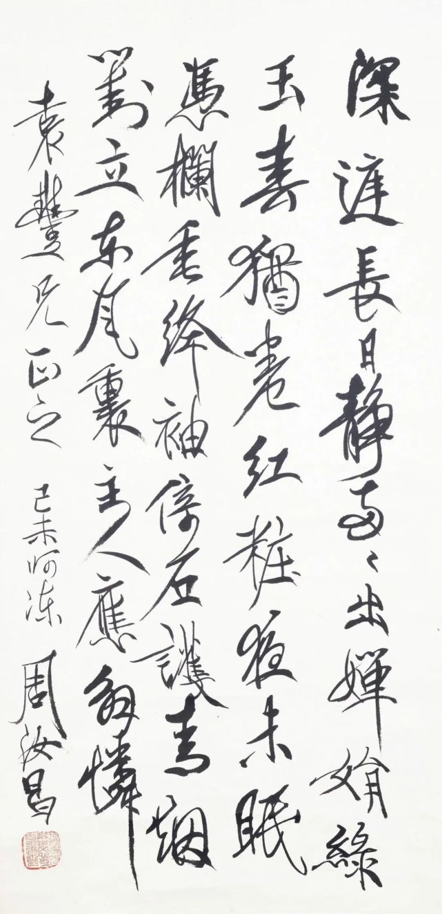 周汝昌书红楼梦词拟补古诗是华夏固有之传统,据说何其芳先生也曾以