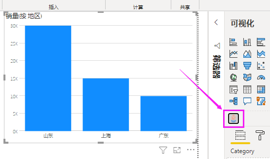 如此有個性的柱形圖原來這麼簡單pbi圖表實戰