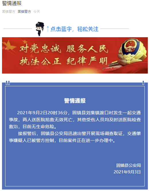 免責聲明:本文來自騰訊新聞客戶端自媒體,不代表騰訊網的觀點和立場.