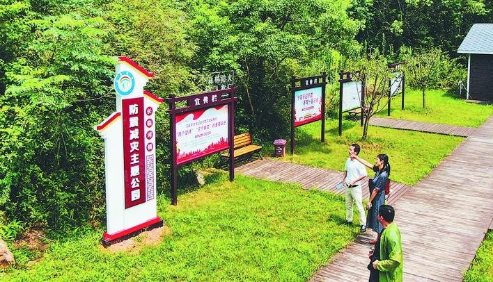 肥东建成全省首个 防震减灾主题公园